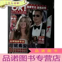 正 九成新OK! 名流资讯 全球领先 2004年11月19曰