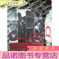 正 九成新色温 中国当代摄影四人展