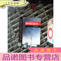 正 九成新锅炉风机节能技术