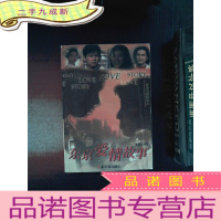 正 九成新东京爱情故事