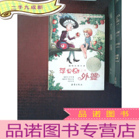 正 九成新苹果树上的外婆