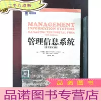 正 九成新管理信息系统