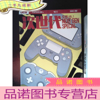 正 九成新次世代专辑VOL.1