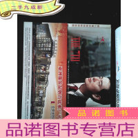 正 九成新第七届中国国际男装展 宁波国际服装博览会