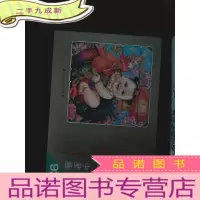 正 九成新上海年画 年画中堂画(93年)