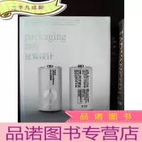 正 九成新简约包装设计