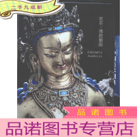 正 九成新北京东正2017春季拍卖会 波若—佛教艺术