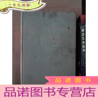 正 九成新中国人民解放军历史资料丛书 平津战役