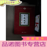 正 九成新魔兽战神之千战成(8)