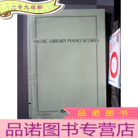 正 九成新MUSIC LIBRARY PIANO SCORES 钢琴谱音乐库