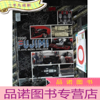 正 九成新1990 FUJIMI PLASTICE MODEL CATALOGUE(法拉利车型模型图鉴)