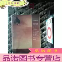 正 九成新花与爱丽丝 2009.05