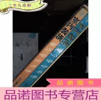 正 九成新室内装潢--综合设计全书(全二册)
