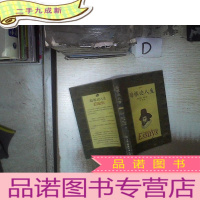 正 九成新培根论人生