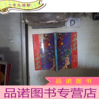 正 九成新八卦金钩 3 。