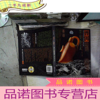 正 九成新茶道:普洱( 含盘