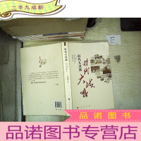 正 九成新时代大决战...