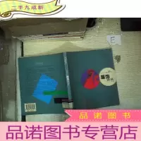 正 九成新服饰说法