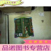 正 九成新每考必出系列:无敌高中英语必背单词