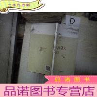 正 九成新人间烟火的歌 。、