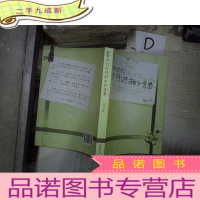 正 九成新致我们终将逝去的青春 。、 *-