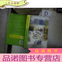 正 九成新不要指责环保局长:从北京城市环保出路 。、