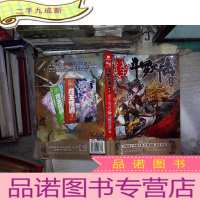 正 九成新龙王传说10/斗罗大陆3/