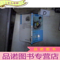 正 九成新草原湾曲 *-