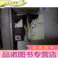 正 九成新香港美人 。、