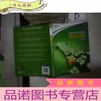 正 九成新网店客服 * -