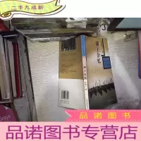 正 九成新湖上杂忆