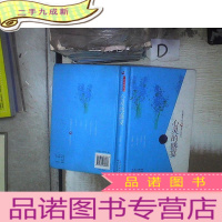 正 九成新心灵的盛宴()