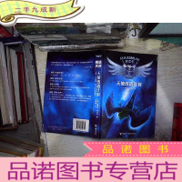 正 九成新天使改造计划-疾速天使