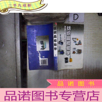 正 九成新纺织品检验学 。、