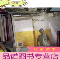 正 九成新黄金时代白银时代