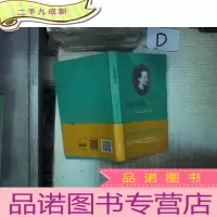 正 九成新永远的情人杜拉斯