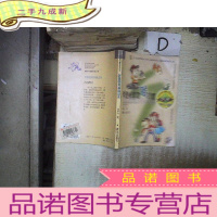 正 九成新对面的男孩蹦过来 。、