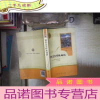 正 九成新钢铁是怎样炼成的/名著阅读课程化丛书‘’ 。