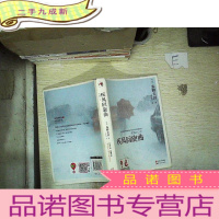 正 九成新疾风回旋曲