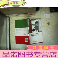 正 九成新罗大里经典作品——电视机里的故事