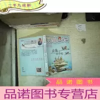 正 九成新云朵上的学校 。