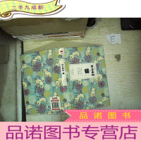 正 九成新村上春树·猫