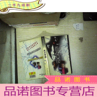 正 九成新风月争霸 3