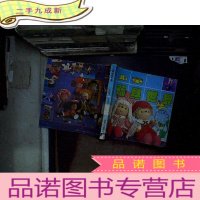 正 九成新儿童玩具世界..