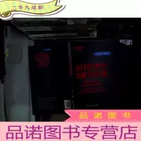 正 九成新项目管理中的财务控制...