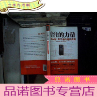 正 九成新专注的力量:广电运通十年千倍的增长传奇 ...