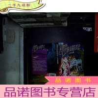 正 九成新赛尔号战神崛起 : 魔君的召唤