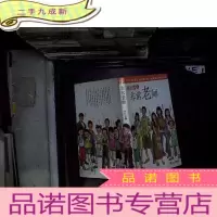 正 九成新非常老师.. .
