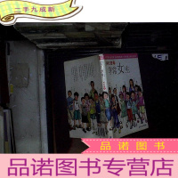 正 九成新非常女生。