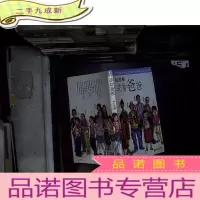 正 九成新非常爸爸.